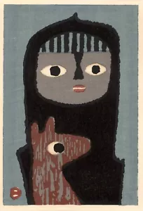 Niño y perro: Umetarō Azechi: impresión artística de calidad de archivo - Imagen 1 de 2