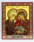 Sagrada Familia Christian Orthodox Russian Icon ????? ?????? ?????????