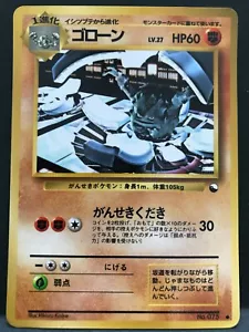 Graveler 075 Vending Promo Vintage Pokemon Juego de Cartas Japonés NINTENDO Monstruo - Imagen 1 de 12