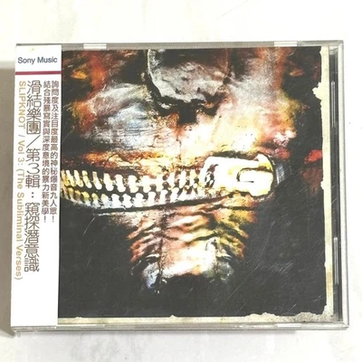 Slipknot 2004 Vol.3 (The Subliminal Verses) Taiwan Standard Edition OBI CD Album - Image 1 of 4