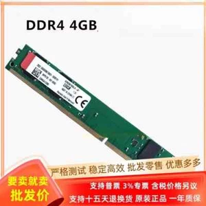 Kingston DDR4 4G PC4-2666 desktop computer memory stick KVR26N19S6L/4 genuine - Afbeelding 1 van 1