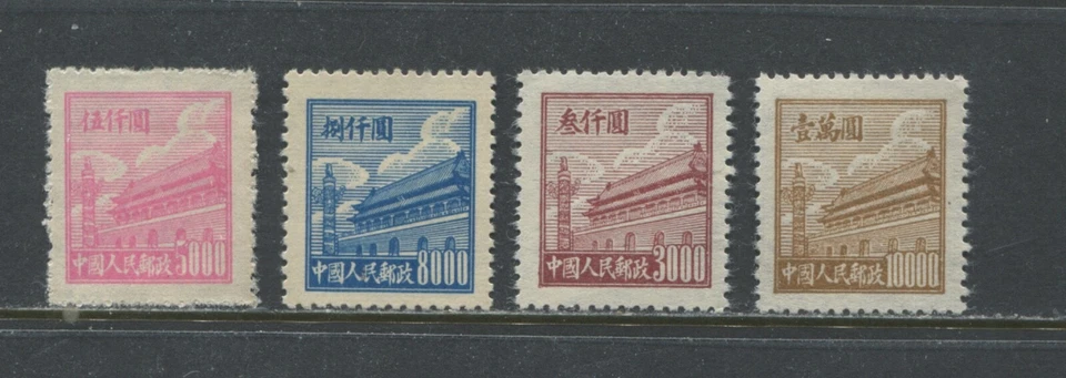 China 1950 various values mint no gum - Image 1 of 1