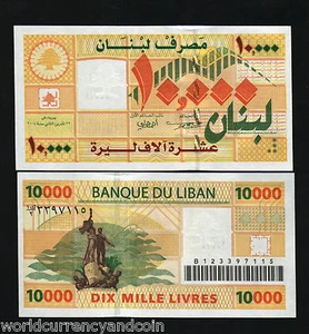 LEBANON £10000 LIVRES P-86 2004 COMMEMORATIVE MARTYR'S DAY UNC Lebanese BANKNOTE - Picture 1 of 5