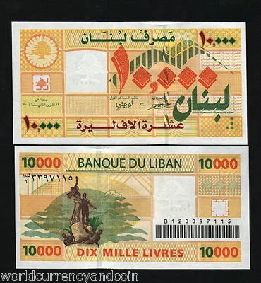 LEBANON £10000 LIVRES P-86 2004 COMMEMORATIVE MARTYR'S DAY UNC Lebanese BANKNOTE - Image 1 of 4