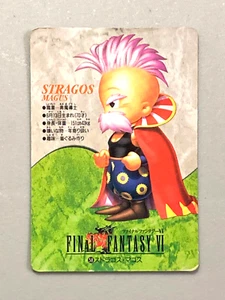 Strago Magus - 58 - Final Fantasy VI Square Vintage Card Japanese - Picture 1 of 2