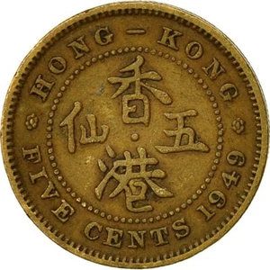 Hong Kong | 5 Cents Coin | George VI | Km:26 | 1949 - 1950 - Picture 1 of 12
