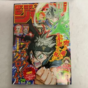 Weekly Shonen JUMP 2018 #29 Black Clover front color Japanese Manga magazine JP - Foto 1 di 3