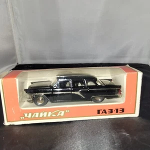 VTG RUSSIAN CHAIKA (GAZ 13) 1:43 DIECAST USSR BLACK TOY CAR COLLECT IN BOX 5" - - Picture 1 of 9