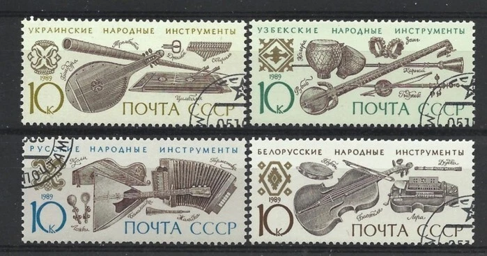 URSS / RUSSIE 1989 - Instruments Musique - Yt 5669/72 - Cote 1€ - Oblitéré - Photo 1/1