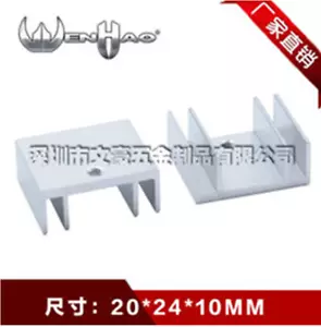 Aluminium 20*24*10mm Silver Diode Heatsink Electronic Radiator IC Cooling Plate - Picture 1 of 1