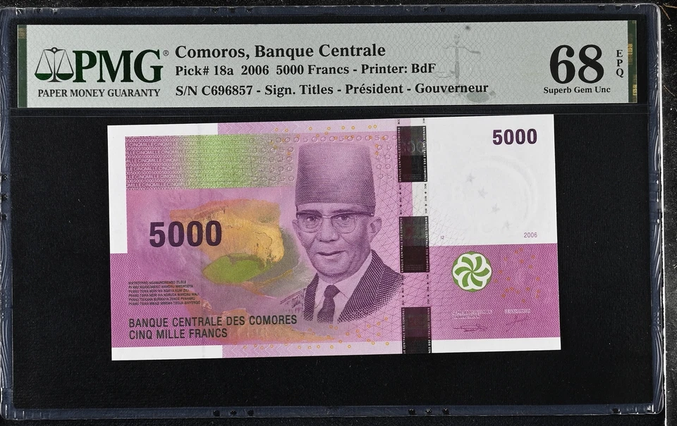Comoros 5000 Francs 2006 P 18 a Superb Gem UNC PMG 68 EPQ - Image 1 of 3