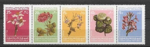 Syria Arab republic 1973 fleurs une bande de 5 timbres neufs MNH /TE5649 - Imagen 1 de 1