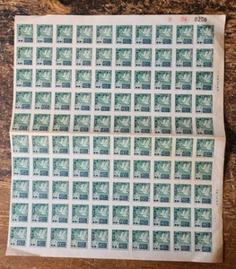 China Stamps. SG 1452. Sheet Of 100 Stamps. No Gum. - Picture 1 of 2