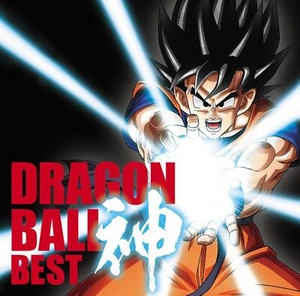 Dragon Ball Anime 30th Anniversary Greatest Hits DRAGON BALL GOD BEST CD NEW - Picture 1 of 1