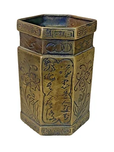 Chinese Antique Dynasty Copper brush pot Hand Carved With Calligraphy - Picture 1 of 8