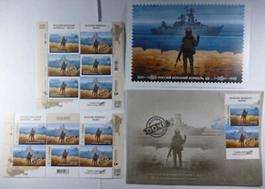 ✅FDC ✅✅W+F FOGLIO FRANCOBOLLO ✅PRIMO GIORNO NAVE DA GUERRA RUSSA FATTA MOSCOW GO F**K ✅UCRAINA - Foto 1 di 12