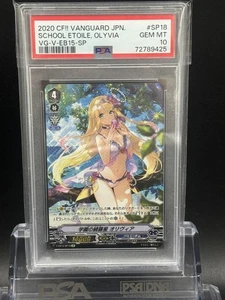 Vanguard Olivia Swimsuit SP PSA10 Rare School Star Card Collector Japan - Picture 1 of 2