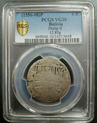 1598 Potosi Bolivia Cob 4 Reales Pirate Empire Coin Philip II PCGS VG10 POP 1 - Image 1 of 4