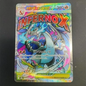 2025 MEGA Dream ex MEGA Charizard X ex M2a 223/193 MA Japanese Pokemon Card NM - Bild 1 von 4