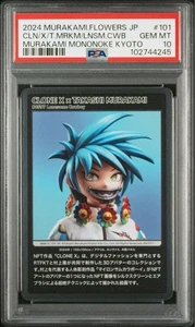 PSA 10 Clone × Takashi Murakami #101 Mononoke Kyoto Trading Card Japanese  - Bild 1 von 12
