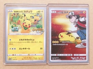 Pokemon Card Pikachu Promo 036/S-P 270/SM-P Rescue Team DX Red's Pikachu Set - Picture 1 of 10