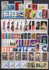 BULGARIA 1983 STANDARD YEAR SET 75 STAMPS 8 BLOCKS MNH - Picture 1 of 2