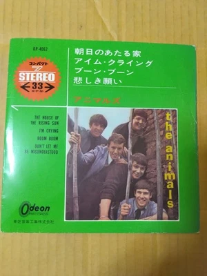 Japanese press Four-songs on 7"   ODEON 33 COMPACT RED VINYL   THE ANIMALS Foto 1 de 4