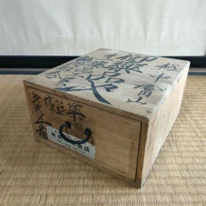 Japanese Antique Small wooden Medicine Box handmade - Picture 1 of 9