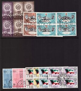 Kuwait 1962 used 4 full sets stamps