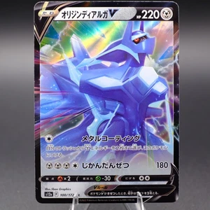 Origin Forme Dialga V 100/172 Double Rare S12a: VSTAR Universe NM Japanese - Picture 1 of 2