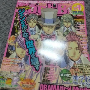 Cool-B Vol.41 2012 - Foto 1 di 2
