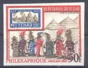 Chad, Tchad 1969 2nd PHILEXAFRIQUE set MNH VF. - Picture 1 of 1