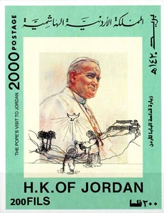 JORDAN 2000 POPE JOHN PAUL II VISIT TO JORDAN RIVER SCOTT 1685 MNH - Picture 1 of 2