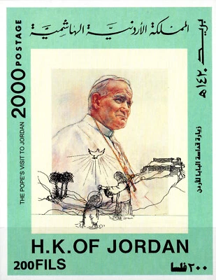 JORDAN 2000 POPE JOHN PAUL II VISIT TO JORDAN RIVER SCOTT 1685 MNH - Image 1 of 2