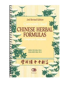 Commonly used Chinese herbal formulas: Companion handbook (2nd Revised Edition) - Picture 1 of 1