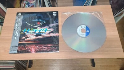 Flight Of The Navigator Japan LaserDisc - Image 1 of 2