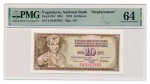 YUGOSLAVIA banknote 10 Dinara 1978 Replacement ZA serial PMG MS 64 Choice Unc - Picture 1 of 7