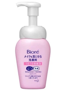 KAO Biore facial cleanser moisturizing foam 160ml makeup remover facial wash - Picture 1 of 8