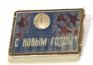 LENTICULAR STEREO USSR Vintage Pinback Badge Happy New Year! KREML! - Bild 1 von 3
