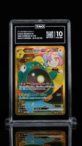 TAG 10 Iono's Bellibolt ex 130/100 Sv9: Battle Partners Holo (Japanese) - Picture 1 of 2