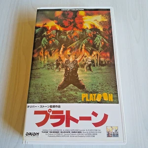Platoon - Oliver Stone, Charlie Sheen - Movie VHS Japanese Subtitled NTSC - Picture 1 of 9