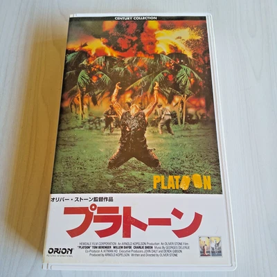 Platoon - Oliver Stone, Charlie Sheen - Movie VHS Japanese Subtitled NTSC - Image 1 of 4