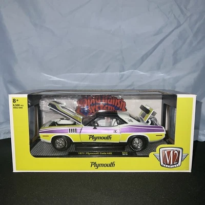 NEW! M2 Machines 1:24 The Rapid Transit System 1971 Plymouth Cuda 440 RARE! - Image 1 of 4