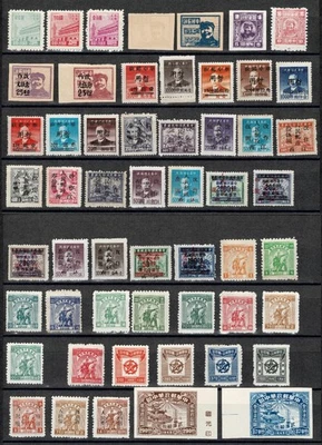 Large CHINA Late Republic & Early PRC Stamp Lot - MNH Inflation Overprints - Image 1 of 3