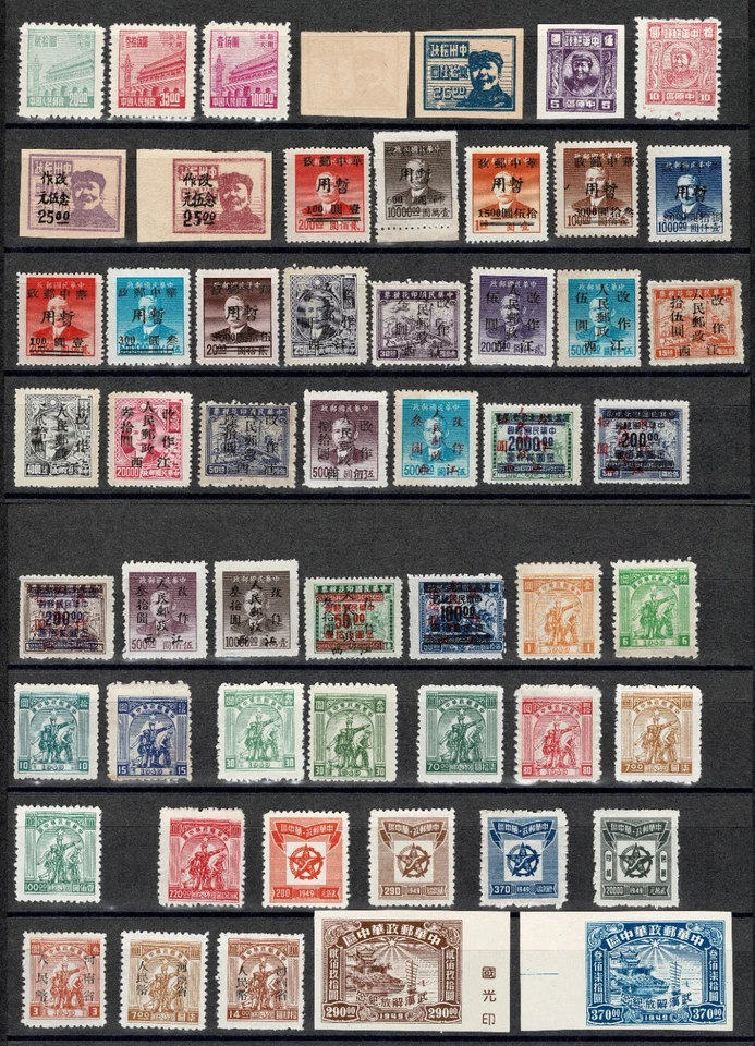 Large CHINA Late Republic & Early PRC Stamp Lot - MNH Inflation Overprints - Image 1 of 3