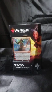 Magic The Gathering M19 Planeswalker Deck Sarkhan Japanese Edition Sealed - Bild 1 von 2