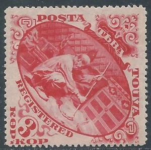 1934 TUBE VERSCHIEDENE THEMEN 3K OHNE GUMMI - SV25-3 - Bild 1 von 1