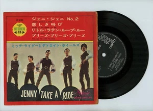 MITCH RYDER & THE DETROIT WHEELS EP Japan JENNY TAKES A RIDE - Picture 1 of 1