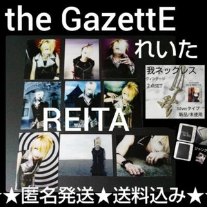 The Gazette FC Fan Club Limited 9 Produktverkaufsfotos usw. Reita - Bild 1 von 7