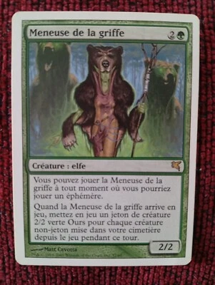 MTG Caller of the Claw (Meneuse de la griffe) MP VERY RARE Salvat-Hachette 2007 - Image 1 of 4